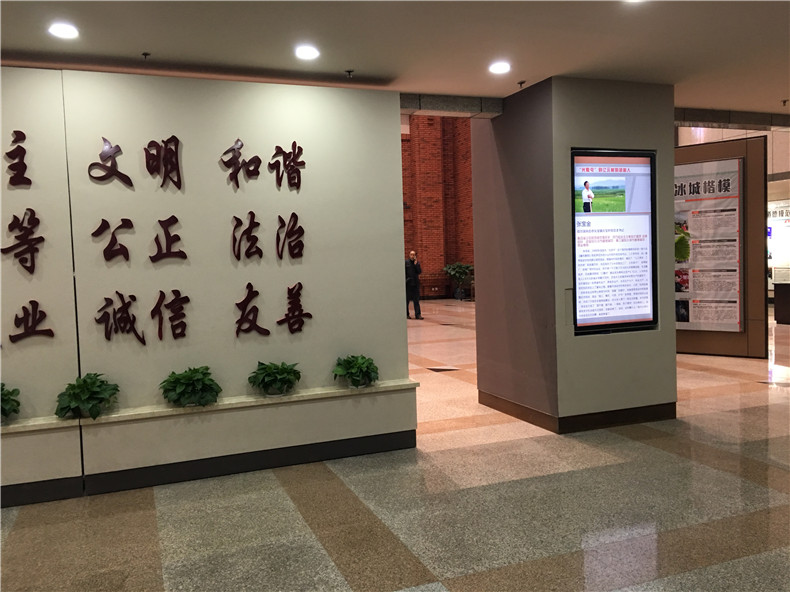 電視臺(tái)多媒體展示--碩遠(yuǎn)觸控 電視臺(tái)多媒體展示--碩遠(yuǎn)觸控