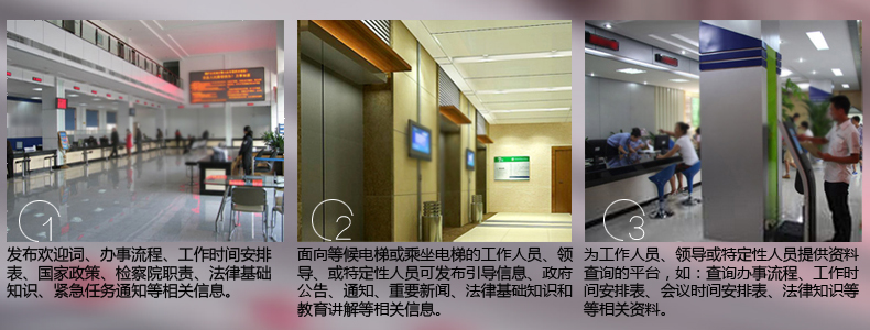 政府機構(gòu)解決方案-碩遠觸控 政府機構(gòu)解決方案-碩遠觸控