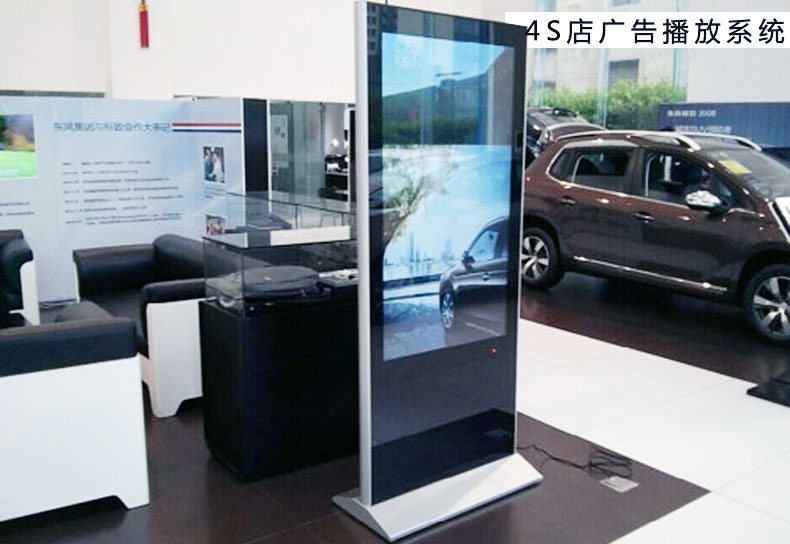 4S店廣告展示方案-碩遠(yuǎn)觸控 4S店廣告展示方案-碩遠(yuǎn)觸控