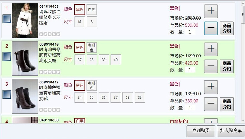 服裝O2O展示方案-碩遠觸控 服裝O2O展示方案-碩遠觸控