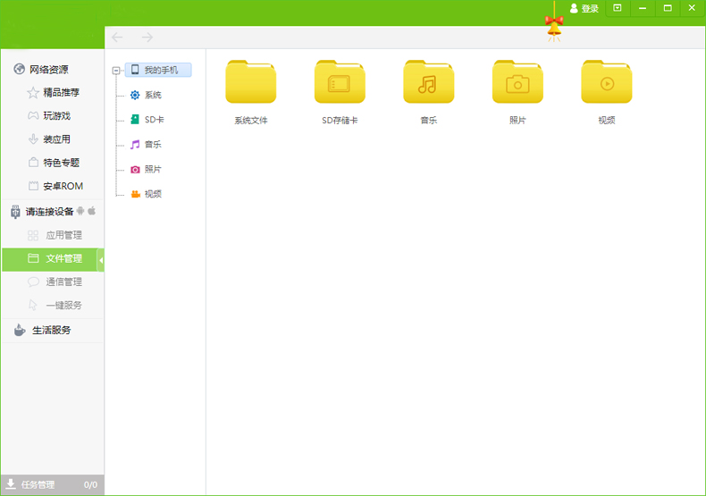 移動APP下載方案-碩遠(yuǎn)觸控 移動APP下載方案-碩遠(yuǎn)觸控
