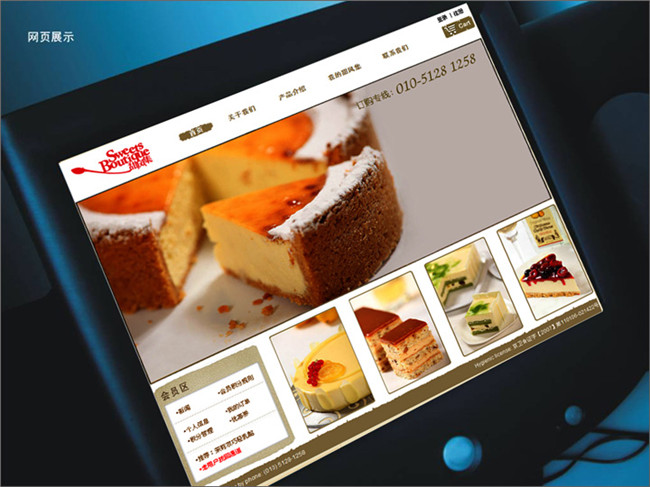 蛋糕觸摸設備助手-碩遠觸控 蛋糕觸摸設備助手-碩遠觸控