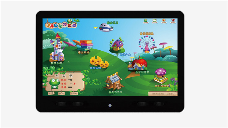 幼教觸摸互動(dòng)系統(tǒng)-碩遠(yuǎn)觸控