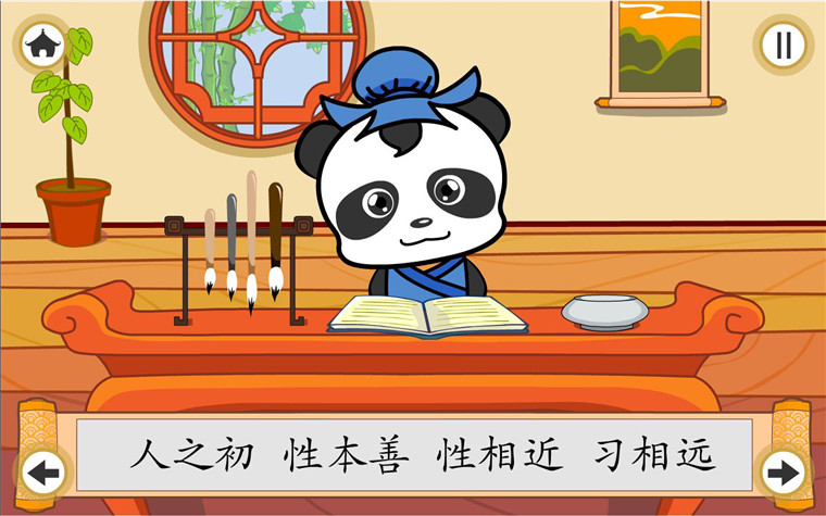 幼教觸摸互動(dòng)系統(tǒng)-碩遠(yuǎn)觸控