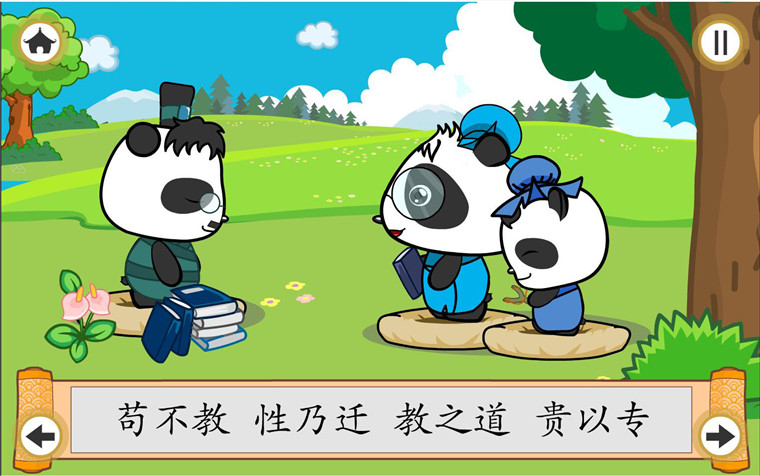 幼教觸摸互動(dòng)系統(tǒng)-碩遠(yuǎn)觸控