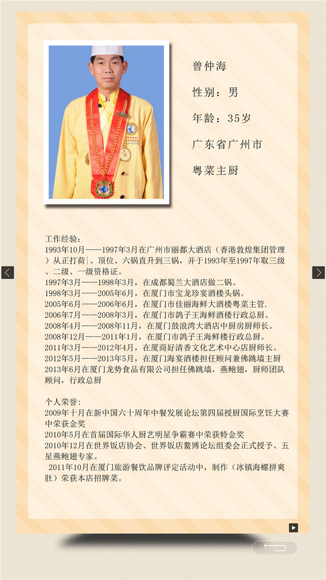 餐廳美食觸摸定餐-碩遠(yuǎn)觸控 餐廳美食觸摸定餐-碩遠(yuǎn)觸控