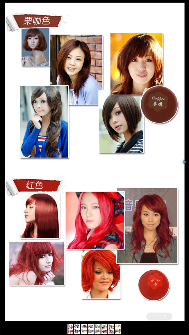 發(fā)型觸摸瀏覽展示-碩遠觸控 發(fā)型觸摸瀏覽展示-碩遠觸控