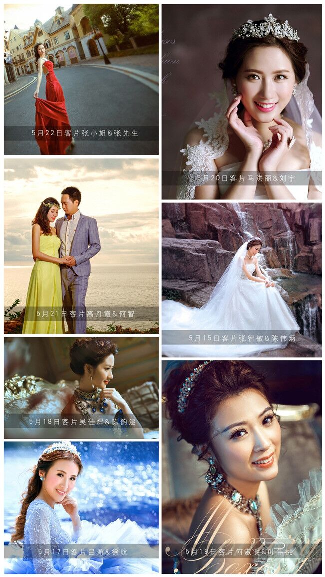 婚紗觸摸導(dǎo)購(gòu)展示-碩遠(yuǎn)觸控 婚紗觸摸導(dǎo)購(gòu)展示-碩遠(yuǎn)觸控