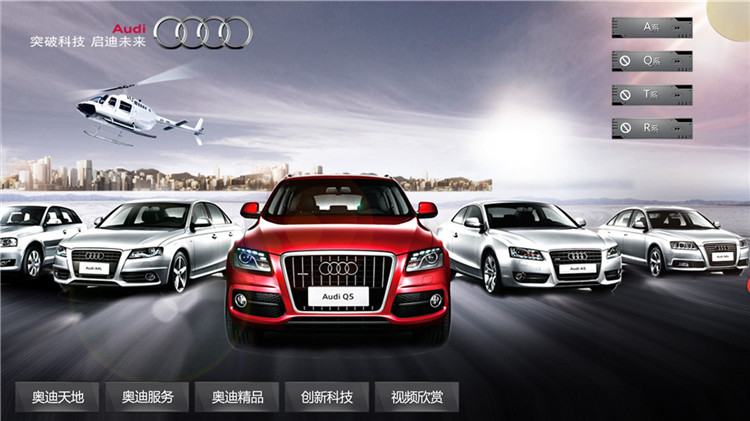 企業(yè)形像廣告展示-碩遠(yuǎn)觸控 企業(yè)形像廣告展示-碩遠(yuǎn)觸控