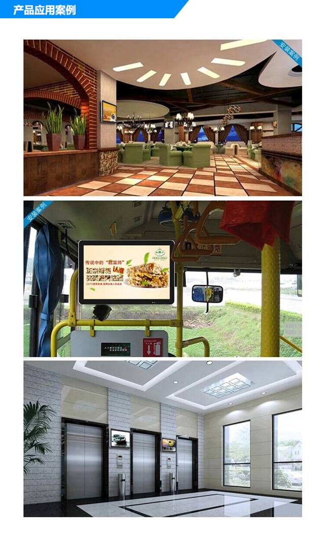 多媒體信息發(fā)布系統(tǒng)解決方案 多媒體信息發(fā)布系統(tǒng)解決方案