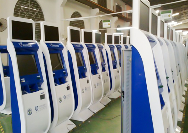 政務自助服務終端