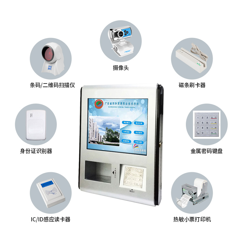 1516847270575345.jpg 硬件定制-圈存機-1.jpg