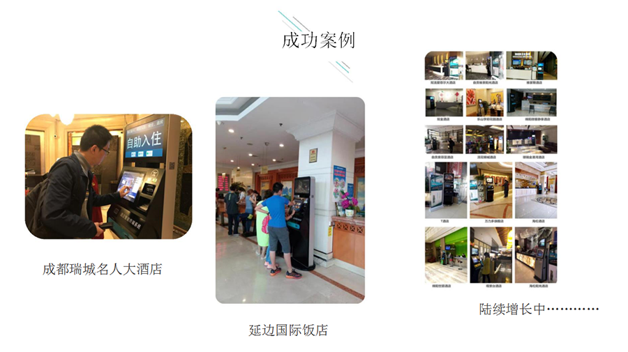 1517629085692802.png QQ截圖20180203113721.png