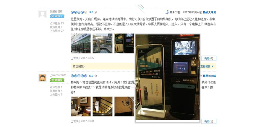 1517629218537615.jpg wps6DED.tmp.jpg