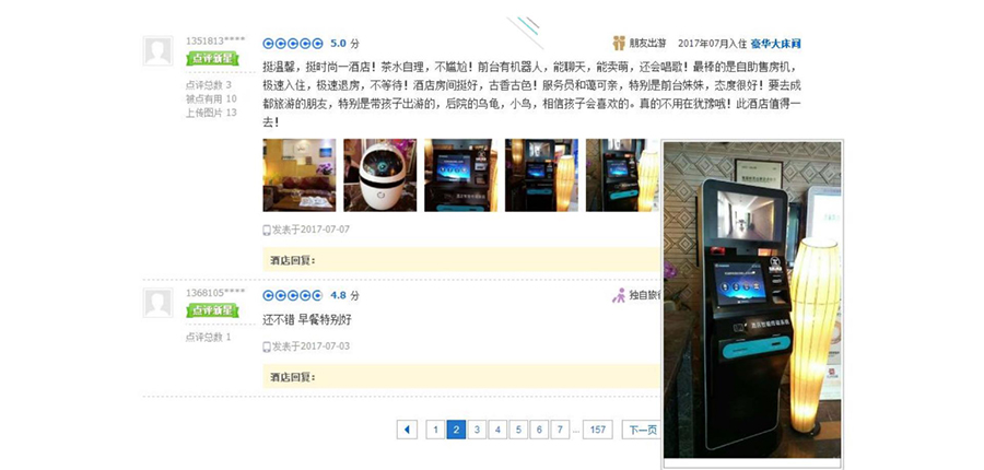 1517629283389451.jpg wps6DFD.tmp.jpg