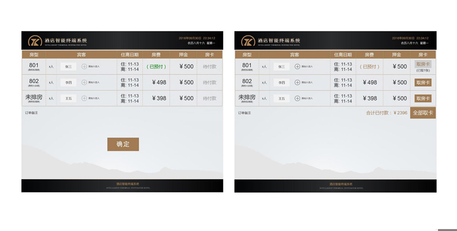 1517629629369771.jpg wps6D77.tmp.jpg