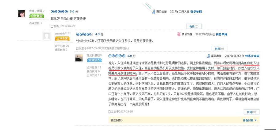 1519631843127507.jpg wps6E0E.jpg