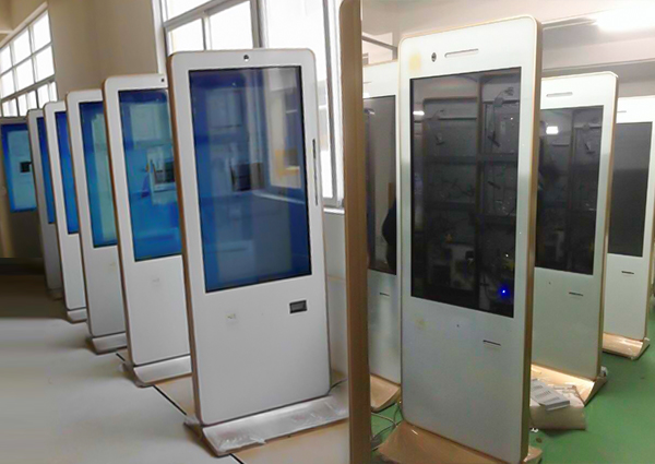 銀行自助服務(wù)終端