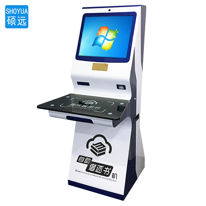 自助服務(wù)終端機(jī)-碩遠(yuǎn)信息科技 自助服務(wù)終端機(jī)-碩遠(yuǎn)信息科技