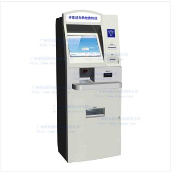 自助服務(wù)終端機(jī)-碩遠(yuǎn)信息科技 自助服務(wù)終端機(jī)-碩遠(yuǎn)信息科技