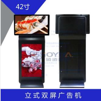 廣州廣告機-碩遠信息科技