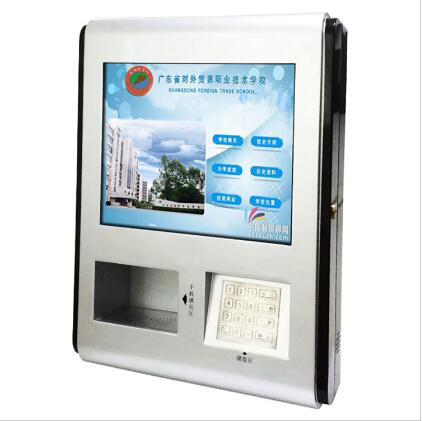 校園圈存機(jī)-碩遠(yuǎn)信息科技 校園圈存機(jī)-碩遠(yuǎn)信息科技