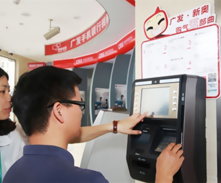 燃氣圈存終端,燃氣自助圈存機 燃氣圈存終端,燃氣自助圈存機