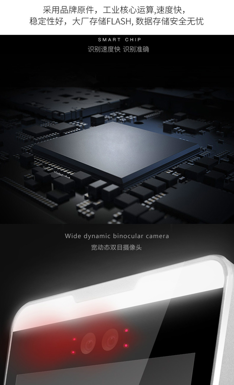 人臉識(shí)別考勤機(jī) 人臉識(shí)別考勤機(jī)