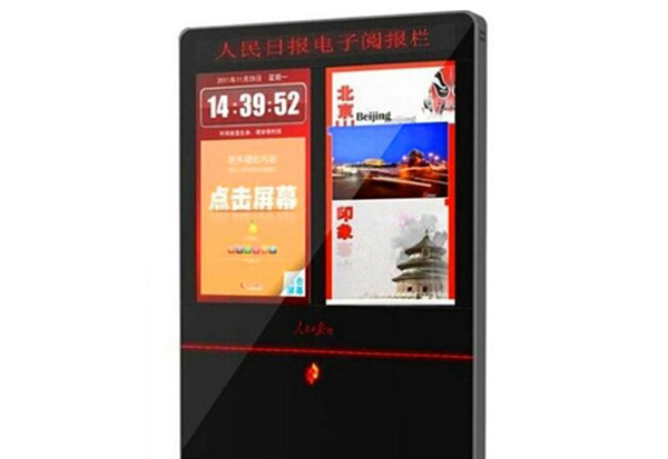 自助終端,自助終端機(jī),自助服務(wù)終端 自助終端,自助終端機(jī),自助服務(wù)終端