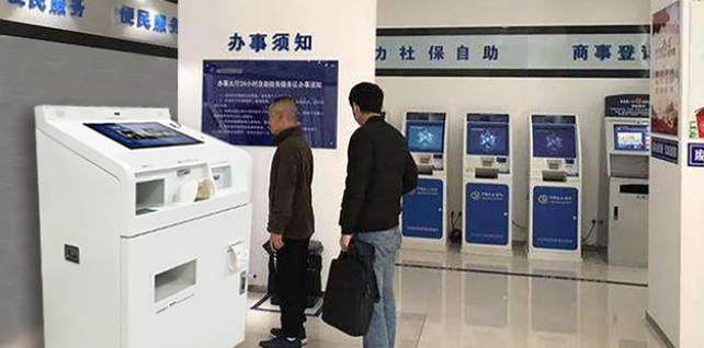 青島自助服務(wù)終端定制廠家 青島自助服務(wù)終端定制廠家