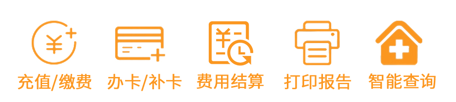 請(qǐng)問(wèn)醫(yī)院自助服務(wù)終端機(jī)廠家哪家比較靠譜 請(qǐng)問(wèn)醫(yī)院自助服務(wù)終端機(jī)廠家哪家比較靠譜